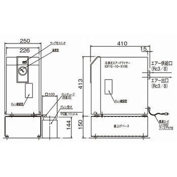 ACCRETECH冷冻式空气干燥机东京精密CM99901-S009